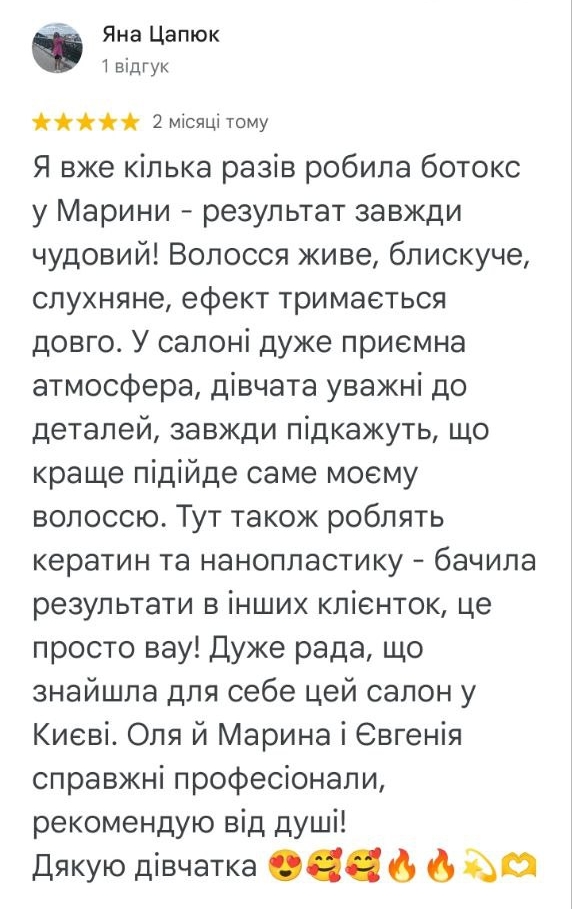 Відгук про гарячий ботокс волосся у Vlasova Hair (1)